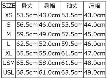 S101-00-BK-無地スエット-S10100-DELUXEWARE-デラックスウエアスウェット・デラックスウエアスエットの画像