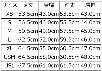 S101-00-MGRYBE-無地スエット-S10100-DELUXEWARE-デラックスウエアスウェット・デラックスウエアスエットの画像