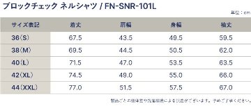FN-SNR-101L-ORxCHA-ブロックチェックネルシャツ101L-FNSNR101L-FLATHEAD-フラットヘッドシャツ-BLOCK CHECK NEL SHIRT-ワークの画像