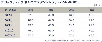 FN-SNW-101L-GRYxBK-ブロックチェックネルウエスタンシャツ101L-FNSNW101L-FLATHEAD-フラットヘッドシャツ-BLOCK CHECK NEL SHIRTの画像