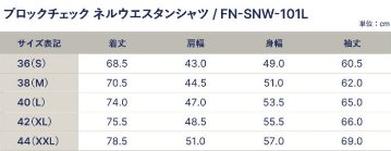 FN-SNW-101L-RDxLBK-ブロックチェックネルウエスタンシャツ101L-FNSNW101L-FLATHEAD-フラットヘッドシャツ-BLOCK CHECK NEL SHIRT-ワークシャツの画像