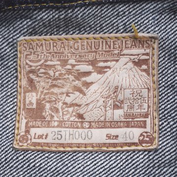 S551XX25OZ-25TH 25周年スペシャル限定：25OZ1STタイプGジャン S551XX25OZ25TH SAMURAIJEANS サムライジーンズデニムジャケット Gジャンの画像
