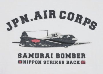 SAFLT18-101-WH-サムライ飛行機倶楽部長袖Tシャツ18-101-SAFLT18101-SAMURAIJEANS-サムライジーンズロングスリーブTシャツの画像