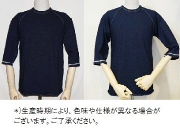 SJIT-104M-インディゴ-サムライジーンズインディゴ七分袖Ｔシャツ104M-SJIT104M-SAMURAIJEANS-サムライジーンズ七分袖Ｔシャツの画像