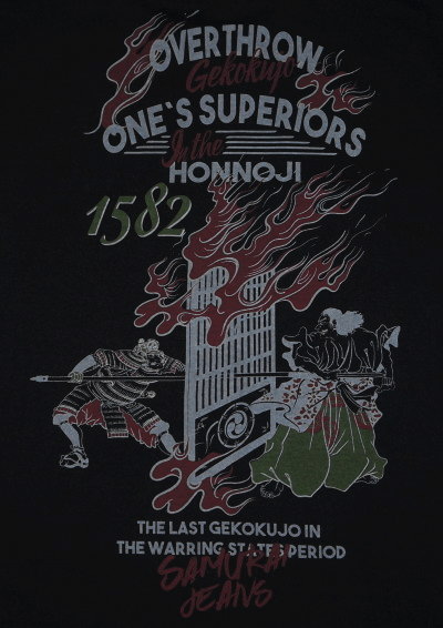 SJSLT17-101-ブラック-サムライジーンズ長袖Tシャツ17-101-SJSLT17101-SAMURAIJEANS-サムライジーンズロングスリーブTシャツの画像