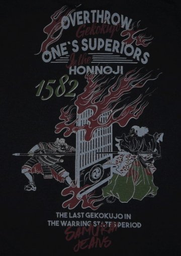 SJSLT17-101-ブラック-サムライジーンズ長袖Tシャツ17-101-SJSLT17101-SAMURAIJEANS-サムライジーンズロングスリーブTシャツの画像