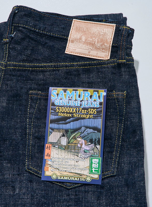 S3000XX17OZ-SDS 17ozスラブ村雨モデル S3000XX17OZSDS SAMURAIJEANS サムライジーンズデニムジーンズの画像
