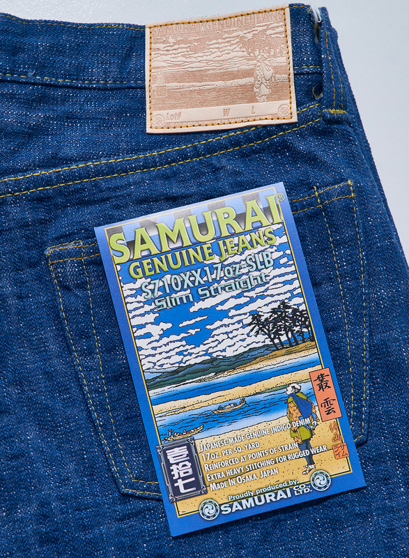 S710XX17oz-SLB 17ozスラブ叢雲モデル S710XX17ozSLB SAMURAIJEANS サムライジーンズデニムジーンズの画像
