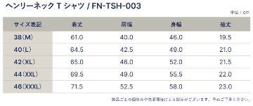 FN-TSH-003 ヘンリーネックTシャツ003 FNTSH003 FLATHEAD フラットヘッドTシャツ FLATHEAD フラットヘッドヘンリーネックTシャツの画像