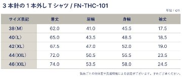 FN-THC-101 フラットヘッドTシャツ101 FNTHC101 FLATHEAD フラットヘッドTシャツ THC系 THCの画像