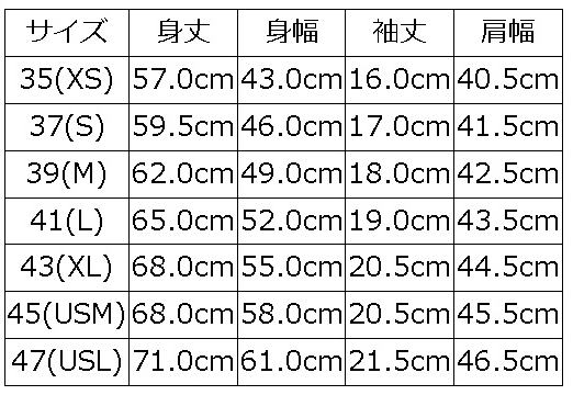 SAT-V30 OLD SHALLOW NECK SATV30 DELUXEWARE デラックスウエアＴシャツ DALEE'S ダリーズTシャツの画像