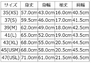 SAT-V30 OLD SHALLOW NECK SATV30 DELUXEWARE デラックスウエアＴシャツ DALEE'S ダリーズTシャツの画像
