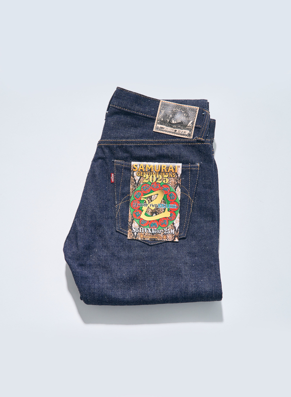 S511VX17OZ-25M サムライ17oz巳年モデル S511VX17OZ25M SAMURAIJEANS サムライジーンズデニムジーンズの画像
