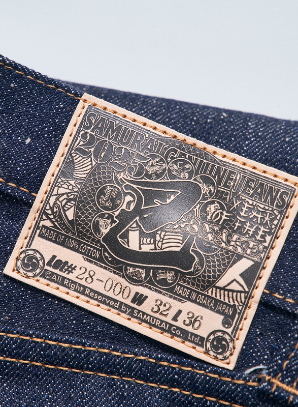 S511VX17OZ-25M サムライ17oz巳年モデル S511VX17OZ25M SAMURAIJEANS サムライジーンズデニムジーンズの画像