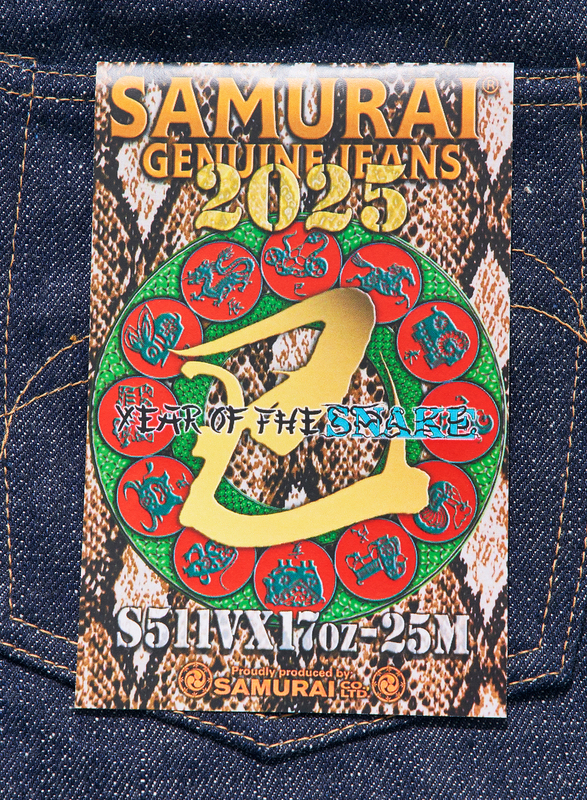 S511VX17OZ-25M サムライ17oz巳年モデル S511VX17OZ25M SAMURAIJEANS サムライジーンズデニムジーンズの画像