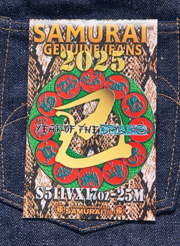 S511VX17OZ-25M サムライ17oz巳年モデル S511VX17OZ25M SAMURAIJEANS サムライジーンズデニムジーンズの画像