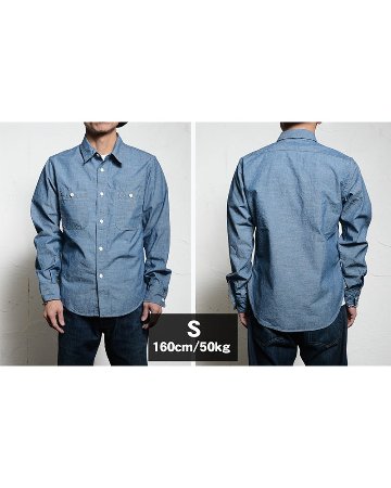 7623 ID 56 INDIGO CHAMBRAY DELUXEWARE デラックスウエアワークシャツ-シャツ長袖の画像
