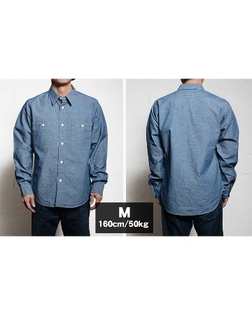 7623 ID 56 INDIGO CHAMBRAY DELUXEWARE デラックスウエアワークシャツ-シャツ長袖の画像