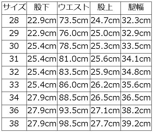 DX100H CAMO ショートボトムDX100H DELUXEWARE デラックスウエアショートボトム デラックスウエアショートパンツ 短パン ハーフパンツ ワークショートパンツの画像