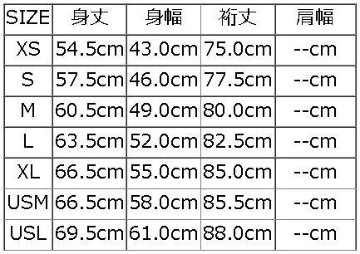 S204-03-ラグランスリーブスエット03-S20403-DELUXEWARE-デラックスウエアスウェット-デラックスウエアスエット-トレーナーの画像