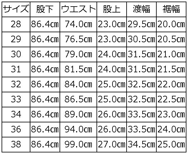 BIG2.TROUSER.CN 20s RAIL TROUSER DELUXEWARE デラックスウエアパンツ DALEE'S ダリーズパンツの画像