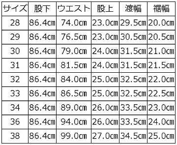 BIG2.TROUSER.CN 20s RAIL TROUSER DELUXEWARE デラックスウエアパンツ DALEE'S ダリーズパンツの画像