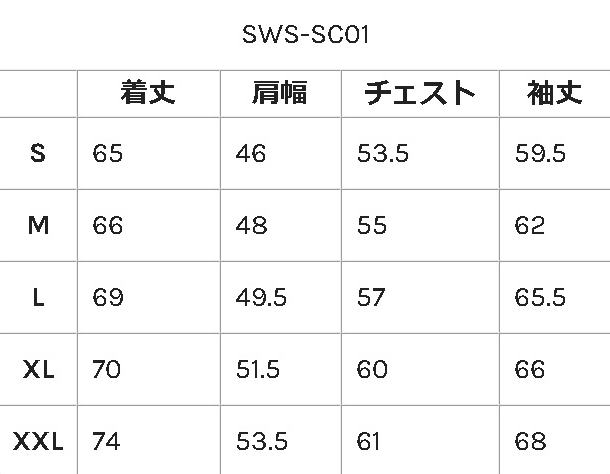 SWS-SC01 BK サムライコットン10番ヘビー零裏毛スウェット SWSSC01 SAMURAIJEANS サムライジーンズスウェット・サムライジーンズスエットの画像