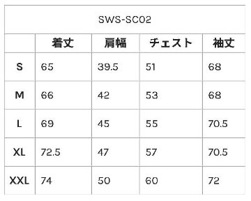 SWS-SC02 NA サムライコットン10番ヘビー零裏毛後付けパーカー SWSSC02 SAMURAIJEANS サムライジーンズスウェット・サムライジーンズスエットの画像