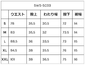 SWS-SC03 NA サムライコットン10番ヘビー零裏毛スウェットパンツ SWSSC03 SAMURAIJEANS サムライジーンズスウェット・サムライジーンズスエットパンツの画像