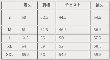 SWS-TW02 10/2天竺ジップパーカー SWSTW02 SAMURAIJEANS サムライジーンズスウェット サムライジーンズスエット　フルジップパーカーの画像