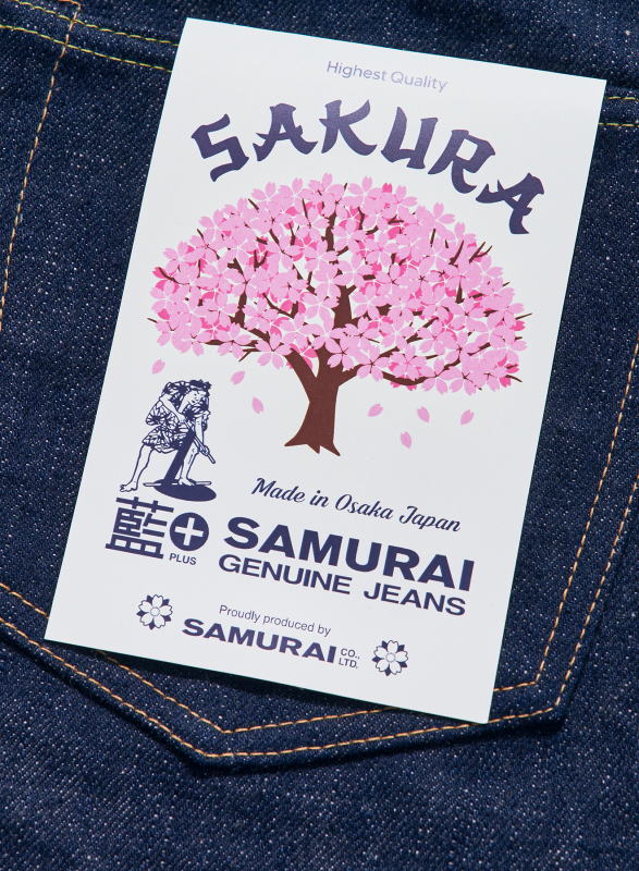 S500AX-SAKURA 藍+桜モデルストレート S500AXSAKURA SAMURAIJEANS サムライジーンズ-デニムジーンズの画像