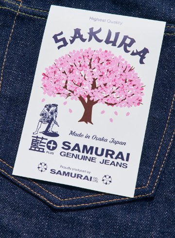 S500AX-SAKURA 藍+桜モデルストレート S500AXSAKURA SAMURAIJEANS サムライジーンズ-デニムジーンズの画像