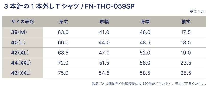 FN-THC-059SP フラットヘッドTシャツ059SP FNTHC059SP FLATHEAD フラットヘッドTシャツ THC系 THCの画像
