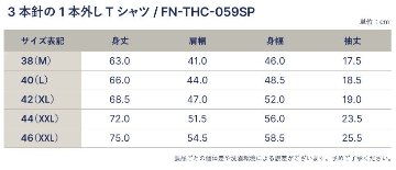 FN-THC-059SP フラットヘッドTシャツ059SP FNTHC059SP FLATHEAD フラットヘッドTシャツ THC系 THCの画像
