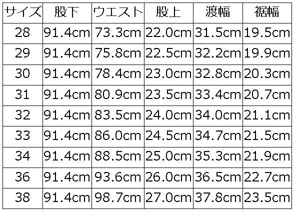 DX5015 ノンウォッシュ STANDARD STRAIGHT2024年以降生産モデル DELUXEWARE デラックスウエアデニムジーンズの画像