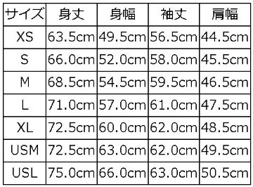 7500 ID SADDLE MASTER DELUXEWARE デラックスウエアシャツ シャツ長袖の画像