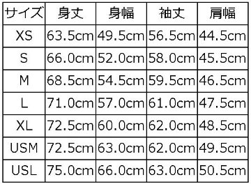 7501 IV NORTHERNER SHIRT DELUXEWARE デラックスウエアシャツ シャツ長袖の画像