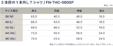 FN-THC-060SP フラットヘッドTシャツ060SP FNTHC060SP FLATHEAD フラットヘッドTシャツ THC系 THCの画像