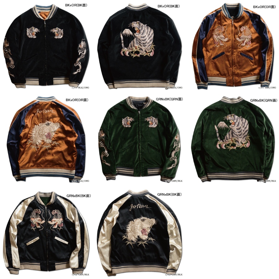 DSJ-001 50s SOUVENIA JACKET DSJ001 DELUXEWARE デラックスウエアジャケット アウター スカジャンの画像