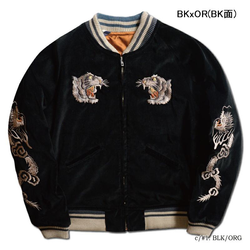 DSJ-001 50s SOUVENIA JACKET DSJ001 DELUXEWARE デラックスウエアジャケット アウター スカジャンの画像