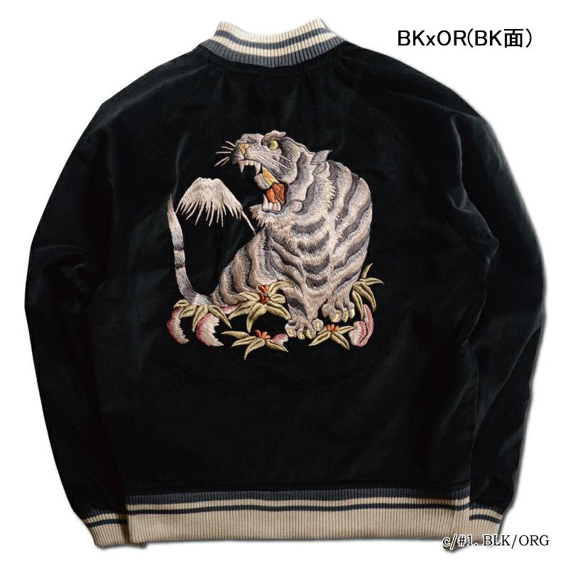 DSJ-001 50s SOUVENIA JACKET DSJ001 DELUXEWARE デラックスウエアジャケット アウター スカジャンの画像