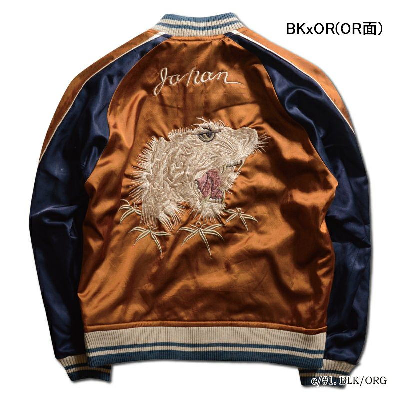 DSJ-001 50s SOUVENIA JACKET DSJ001 DELUXEWARE デラックスウエアジャケット アウター スカジャンの画像