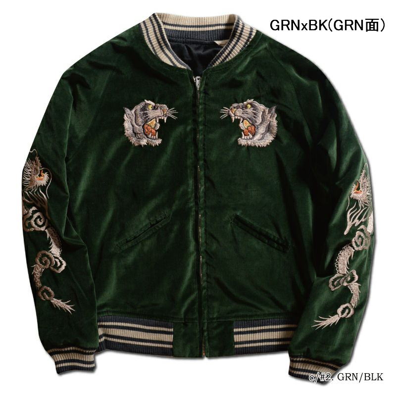 DSJ-001 50s SOUVENIA JACKET DSJ001 DELUXEWARE デラックスウエアジャケット アウター スカジャンの画像