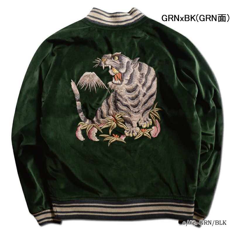 DSJ-001 50s SOUVENIA JACKET DSJ001 DELUXEWARE デラックスウエアジャケット アウター スカジャンの画像
