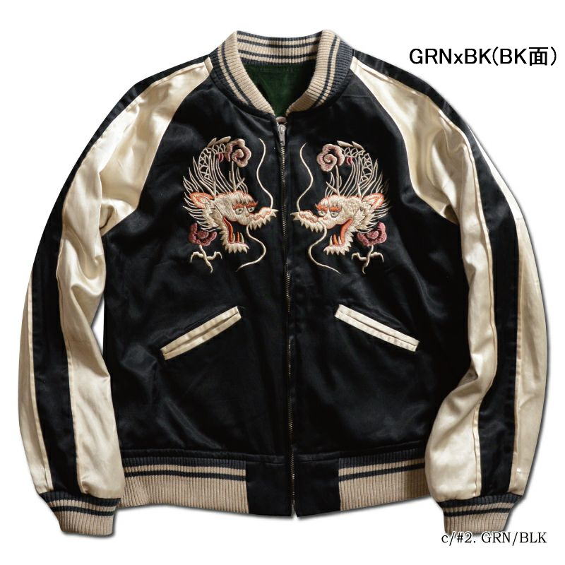 DSJ-001 50s SOUVENIA JACKET DSJ001 DELUXEWARE デラックスウエアジャケット アウター スカジャンの画像