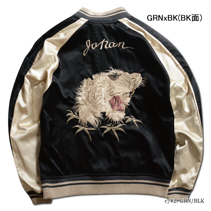 DSJ-001 50s SOUVENIA JACKET DSJ001 DELUXEWARE デラックスウエアジャケット アウター スカジャンの画像