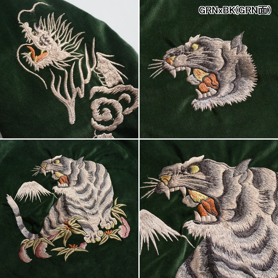 DSJ-001 50s SOUVENIA JACKET DSJ001 DELUXEWARE デラックスウエアジャケット アウター スカジャンの画像