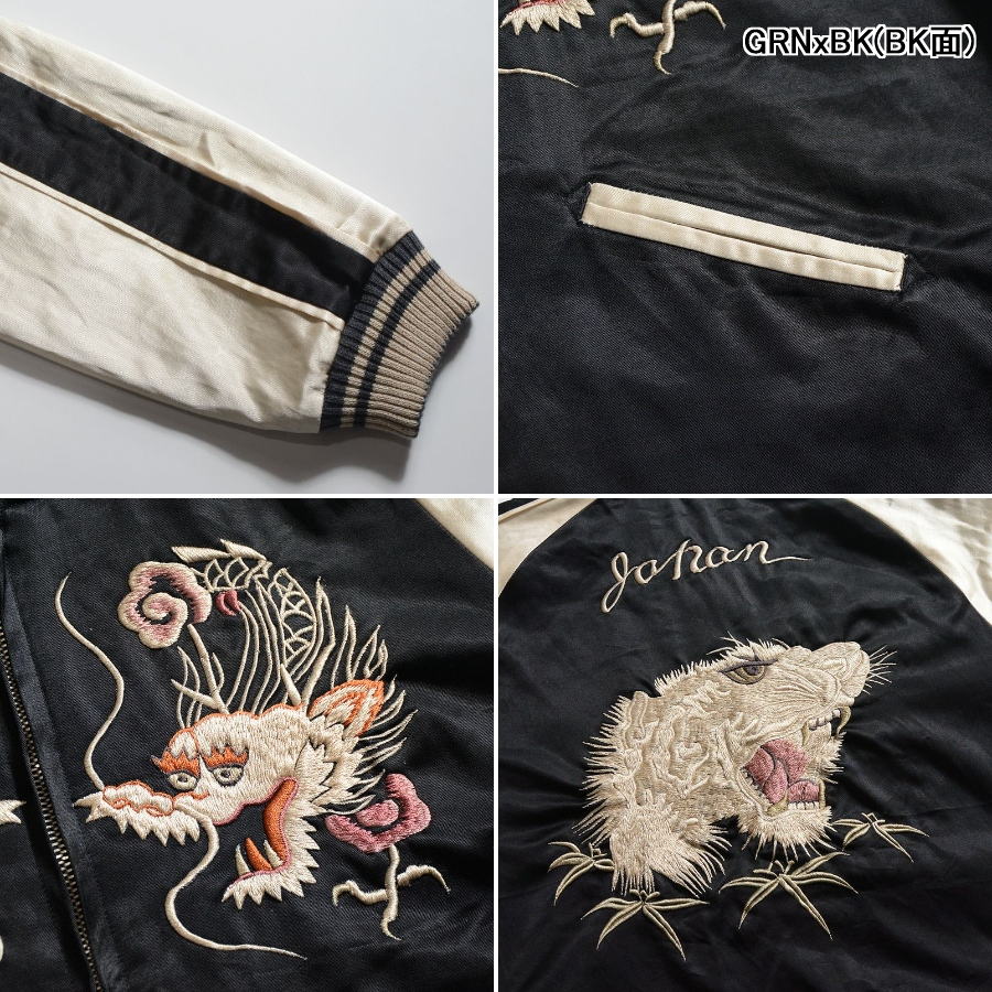DSJ-001 50s SOUVENIA JACKET DSJ001 DELUXEWARE デラックスウエアジャケット アウター スカジャンの画像