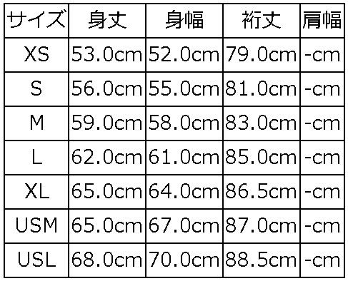 DSJ-001 50s SOUVENIA JACKET DSJ001 DELUXEWARE デラックスウエアジャケット アウター スカジャンの画像