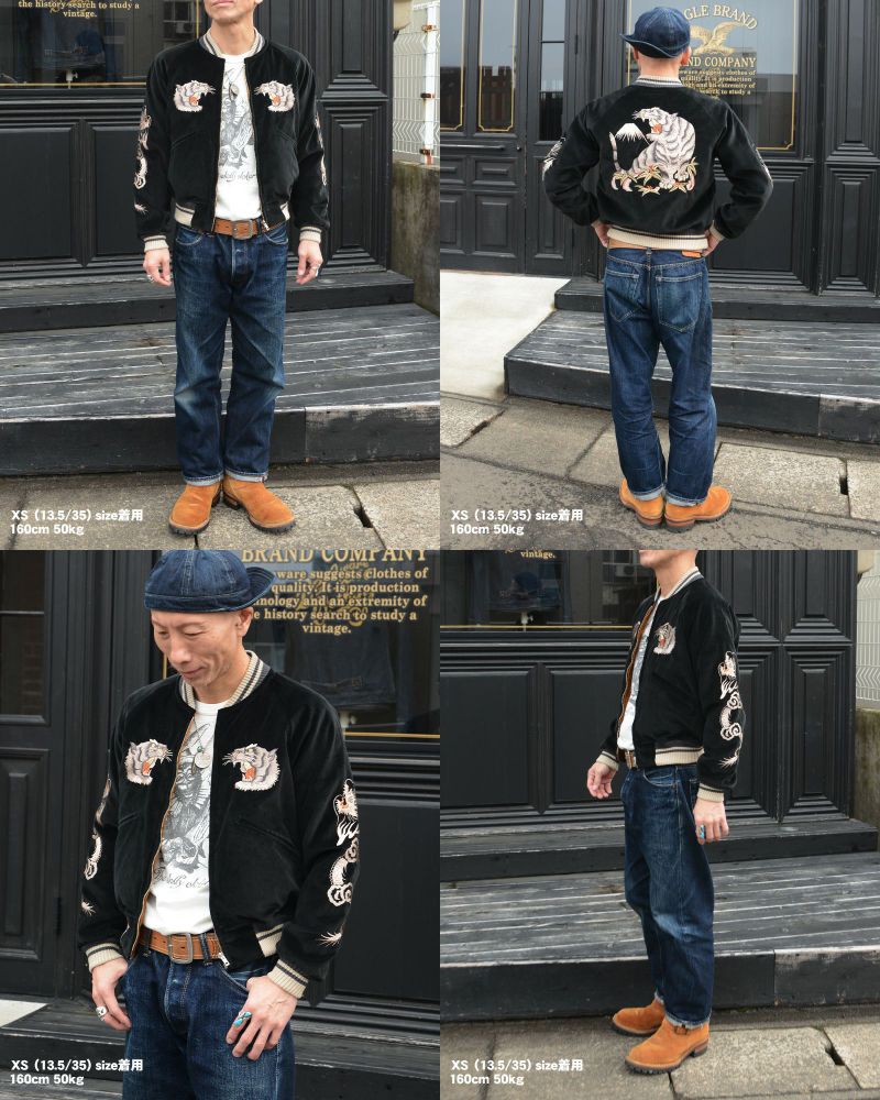 DSJ-001 50s SOUVENIA JACKET DSJ001 DELUXEWARE デラックスウエアジャケット アウター スカジャンの画像